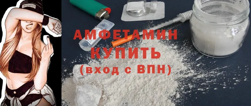 Amphetamine Розовый  Верхний Тагил 