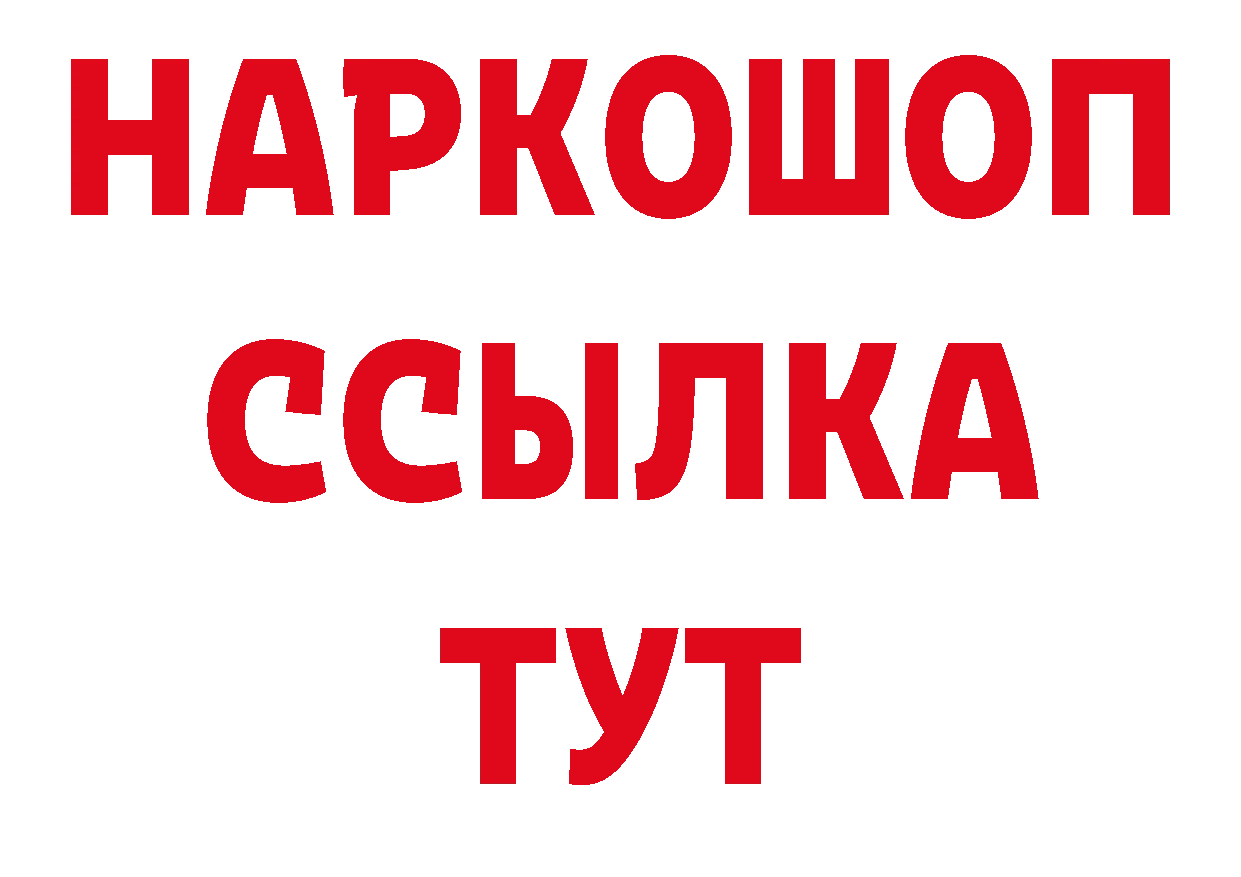 Где найти наркотики? даркнет наркотические препараты Верхний Тагил